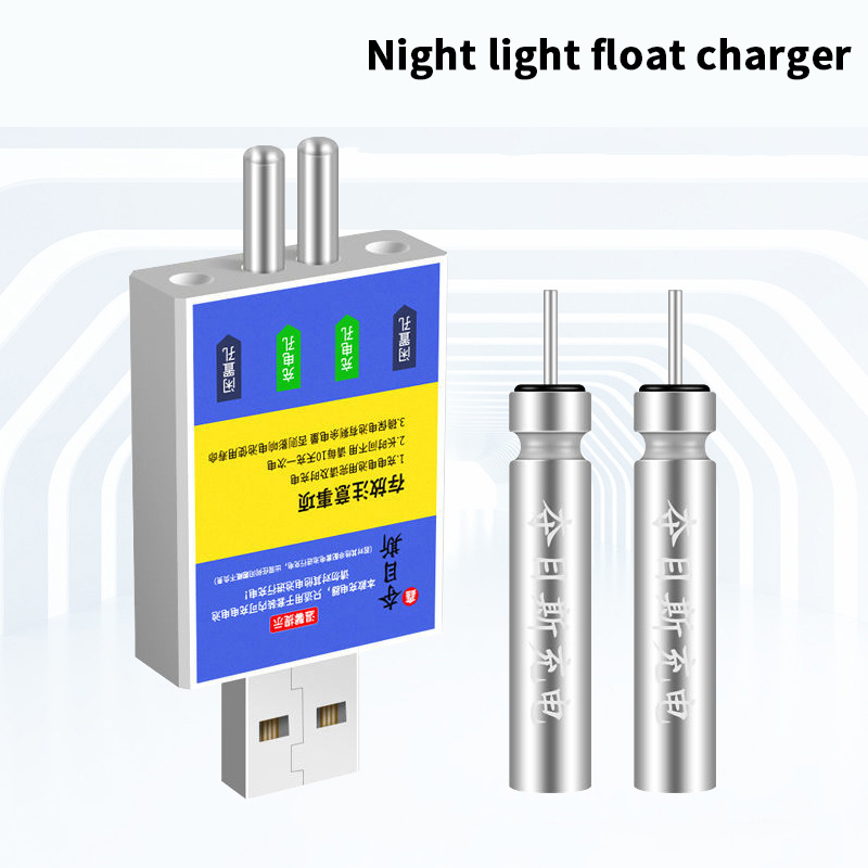 Fish Finder Charger - Alarme de pêche à signalisation sonore