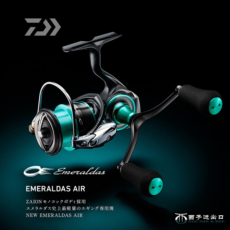 Original 2021 DAIWA Emeraldas  - Abu Garcia Reel Revo avis et prix
